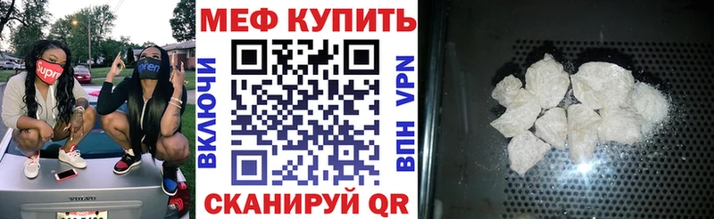 Купить АМФ COCAIN МЕФ Марихуана Арск