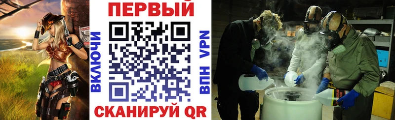 Купить  Арск  Амфетамин Розовый 