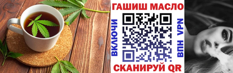 Canna-Cookies марихуана  Купить закладки  Арск 