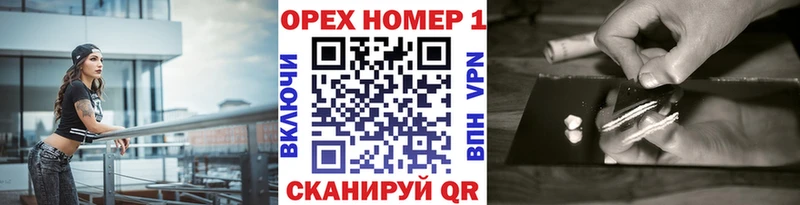 Купить закладки  Арск  Кокаин VHQ 