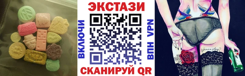 Купить закладки  Арск  Ecstasy Дубай 