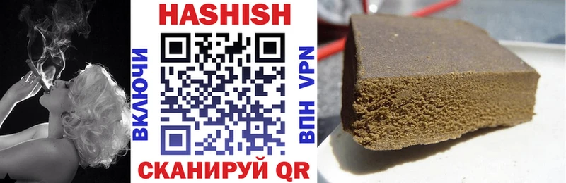 Купить  Арск  ГАШ Изолятор 