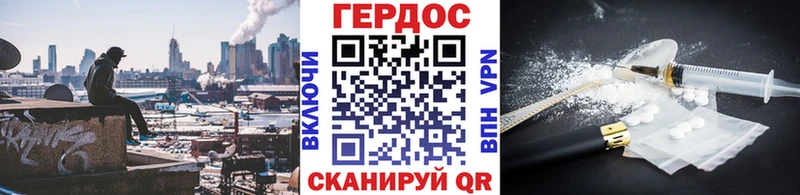 Купить  Арск  ГЕРОИН герыч 