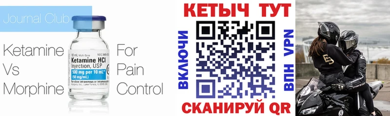 Купить закладки  Арск  КЕТАМИН ketamine 