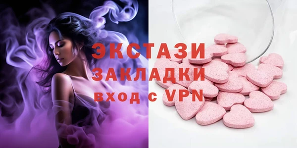 ECSTASY Белоозёрский