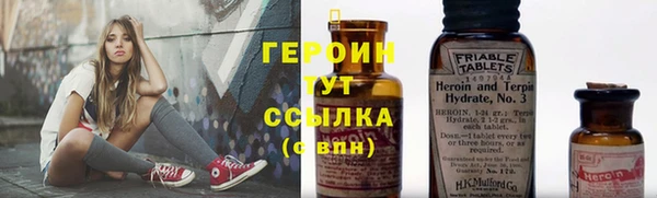 круглые Белокуриха