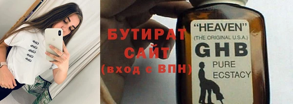 ECSTASY Белоозёрский