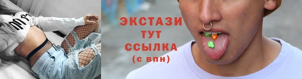 ECSTASY Белоозёрский