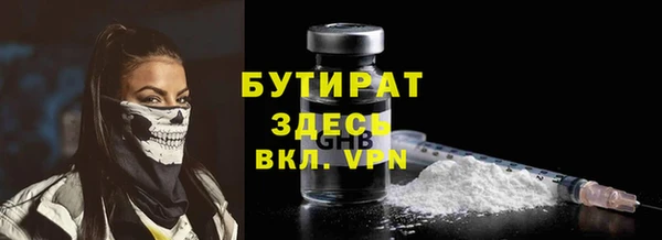 прущие крисы Беломорск
