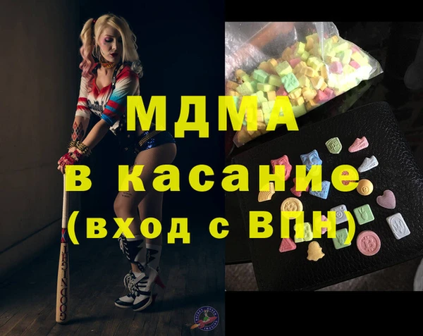 прущие крисы Беломорск