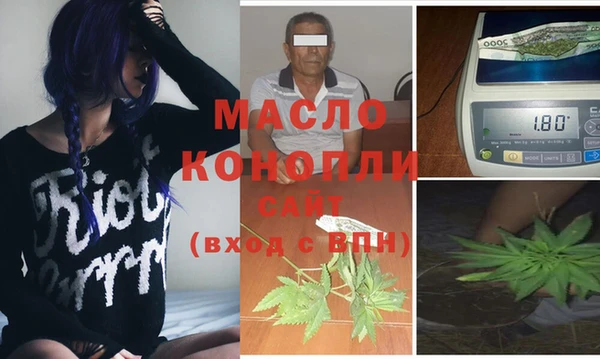 соль ск Балахна