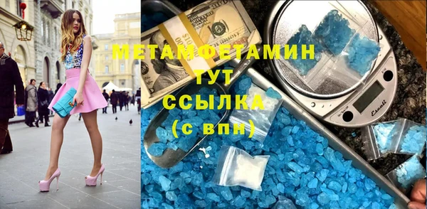 прущие крисы Беломорск