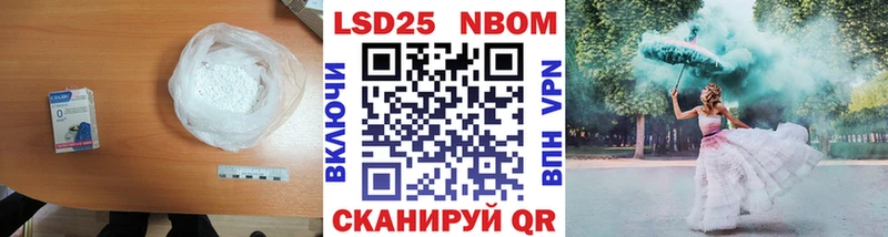 Купить где  Арск  LSD-25 экстази кислота 