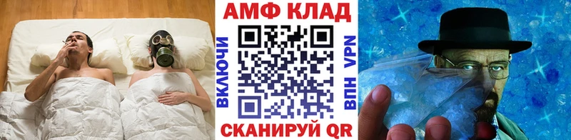 Купить Арск МЕТАМФЕТАМИН Декстрометамфетамин 99.9%