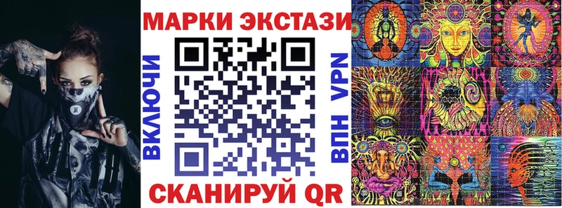 Купить закладки  Арск  Марки 25I-NBOMe 1,5мг 