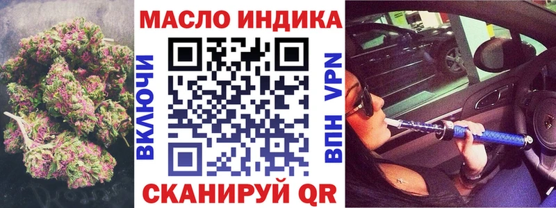 Дистиллят ТГК вейп с тгк  Купить закладки  Арск 